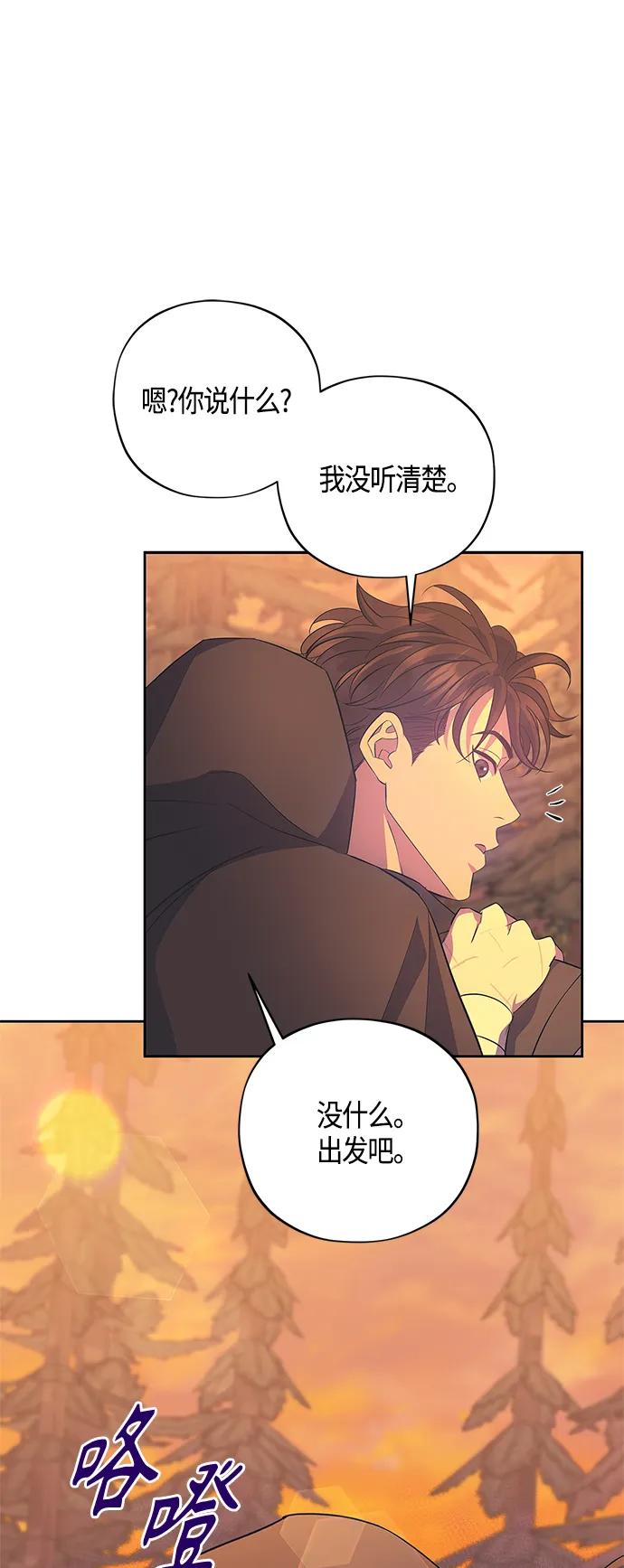 第31话25
