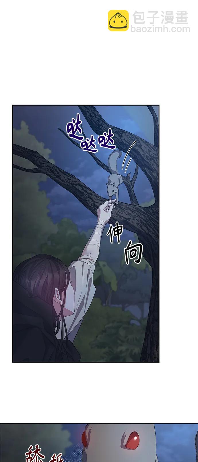 第31话29