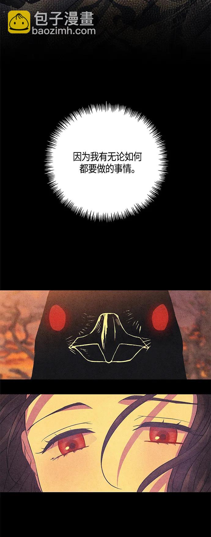 第31话3