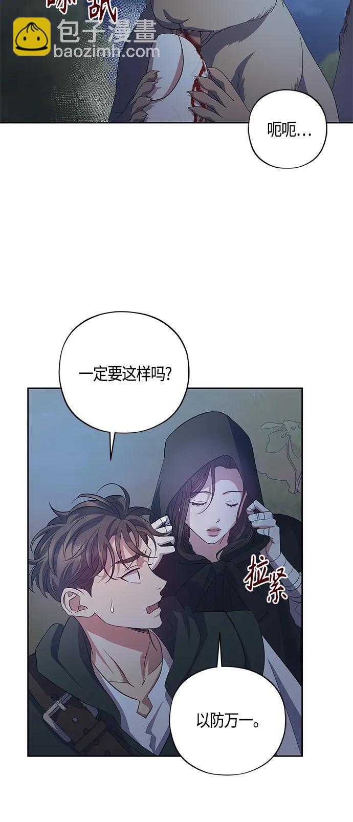 第31话30