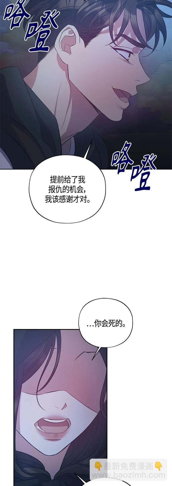第31话34
