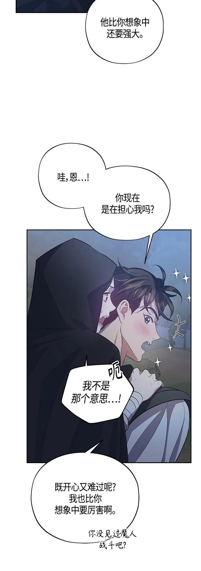 第31话35