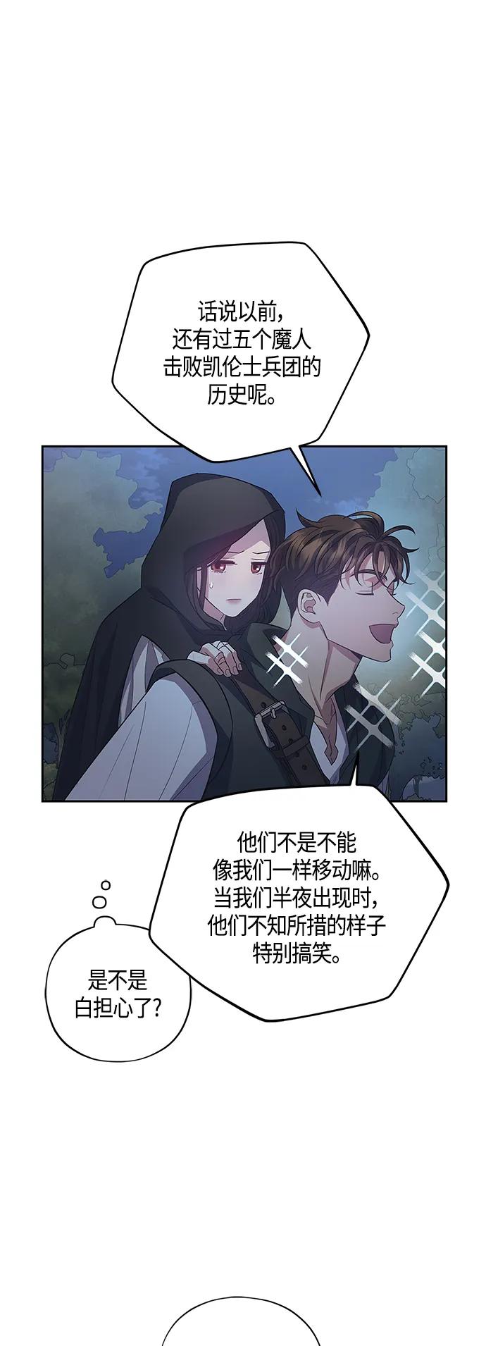 第31话36