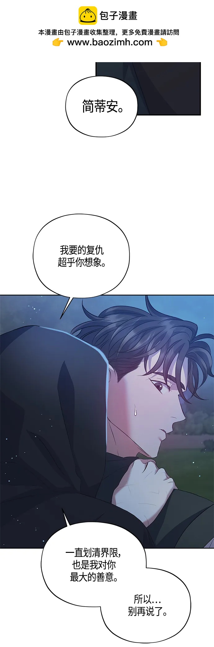 第31话39