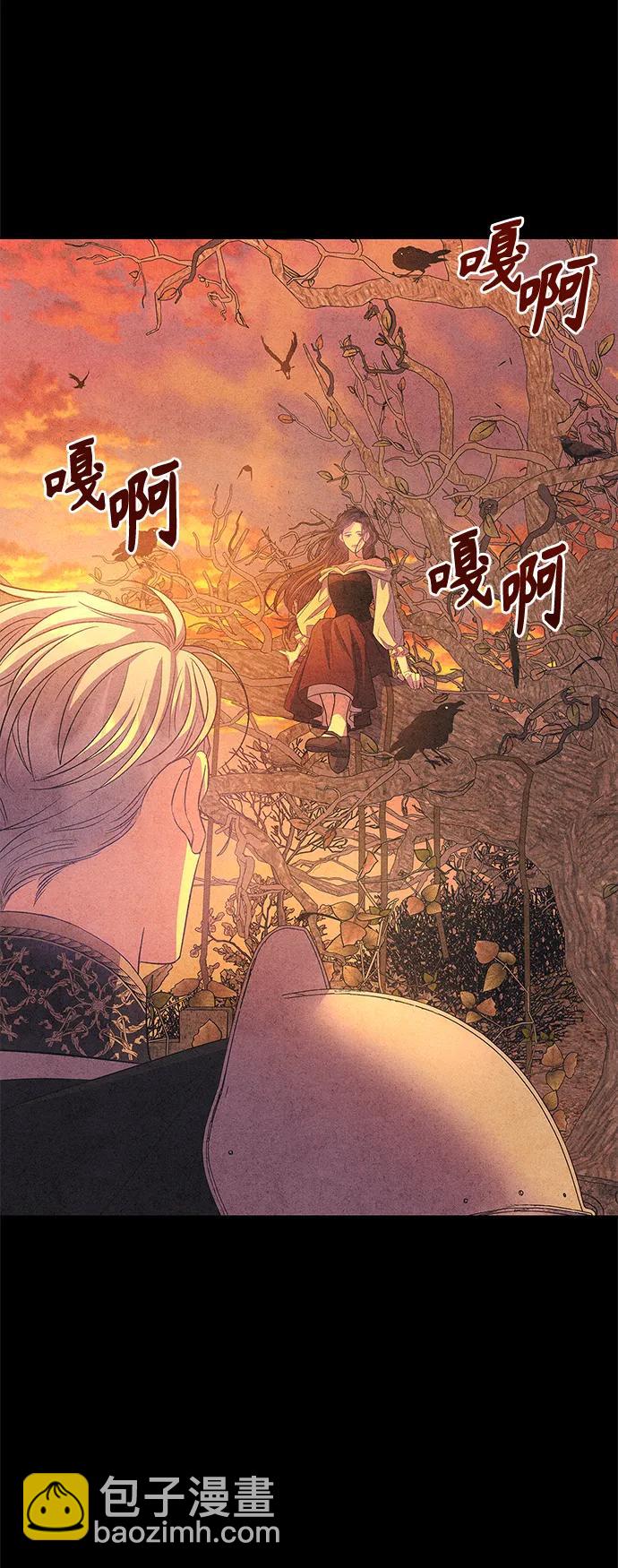 第31话4