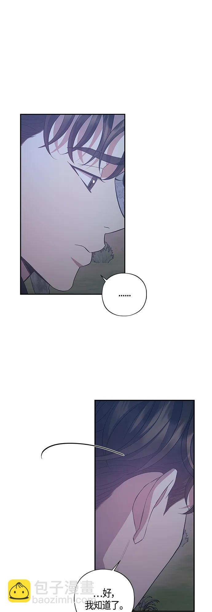 第31话40