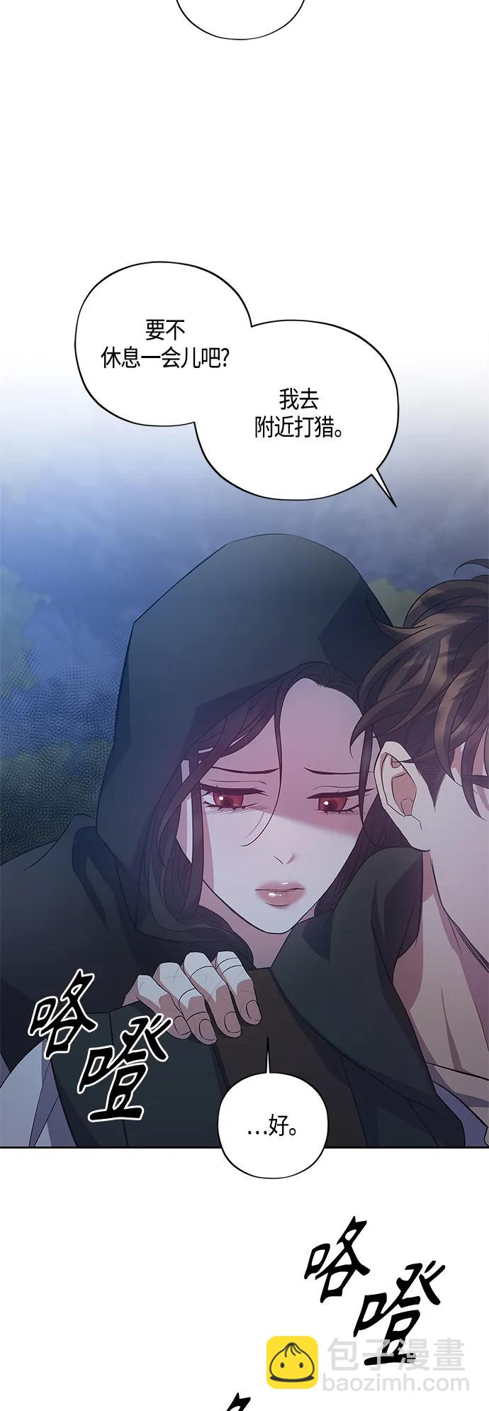 第31话41