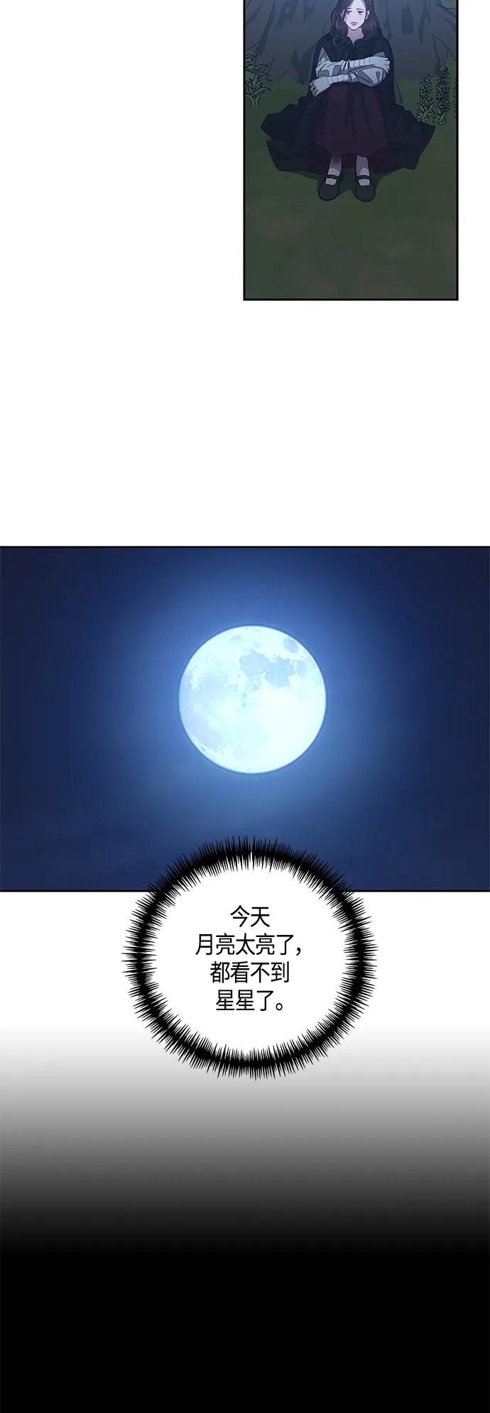 第31话43