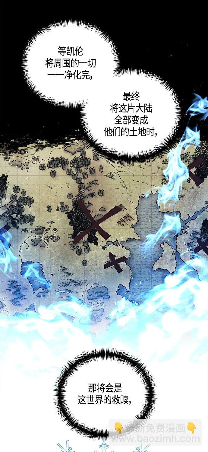 第31话44