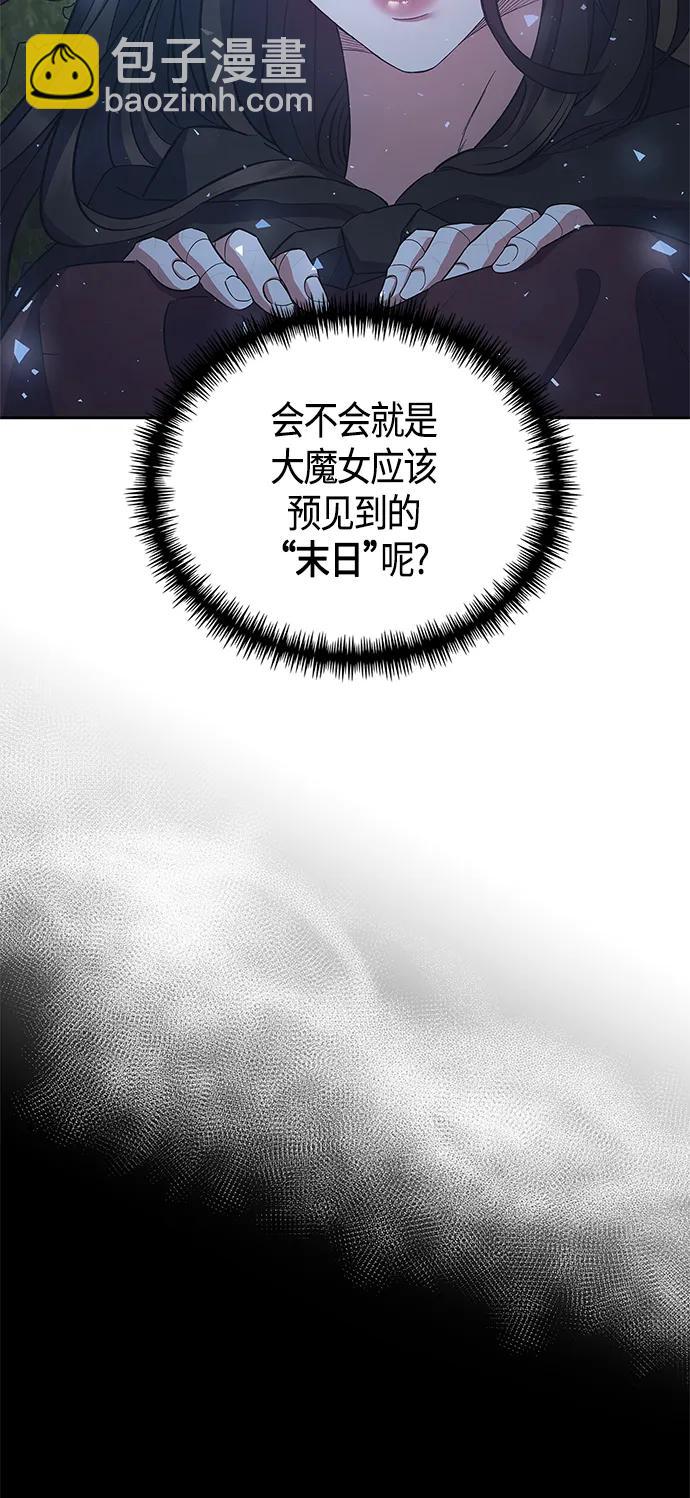 第31话47