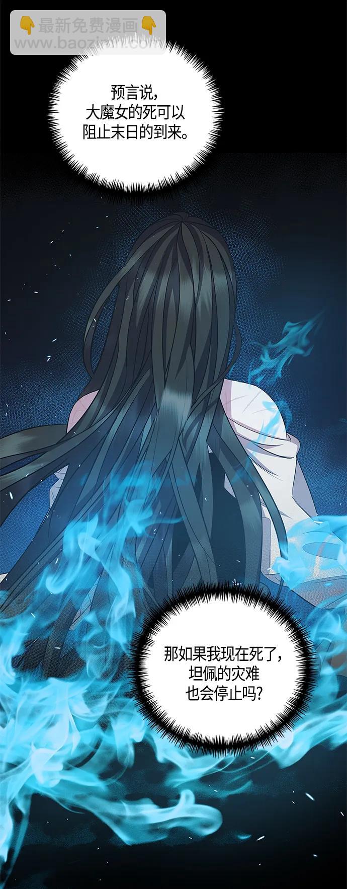 第31话48