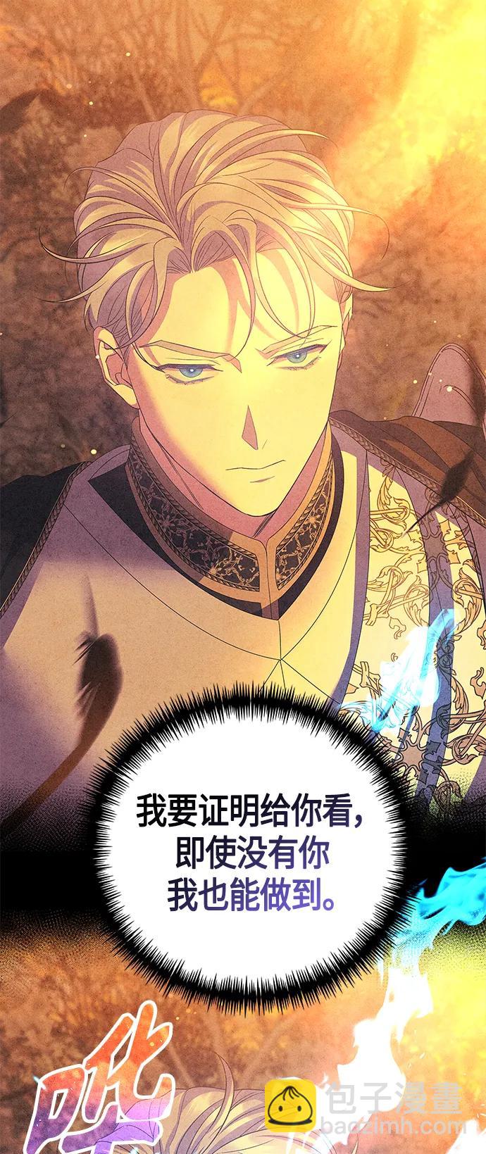 第31话5
