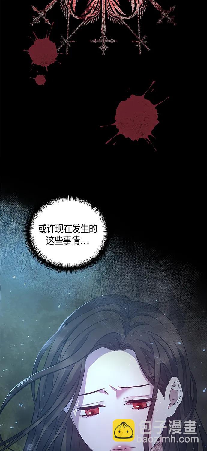 第31话50