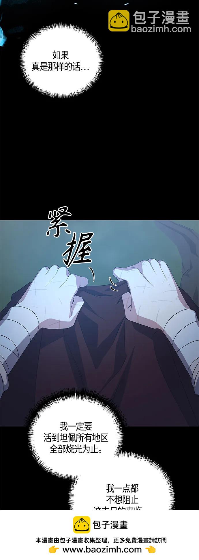 第31话53