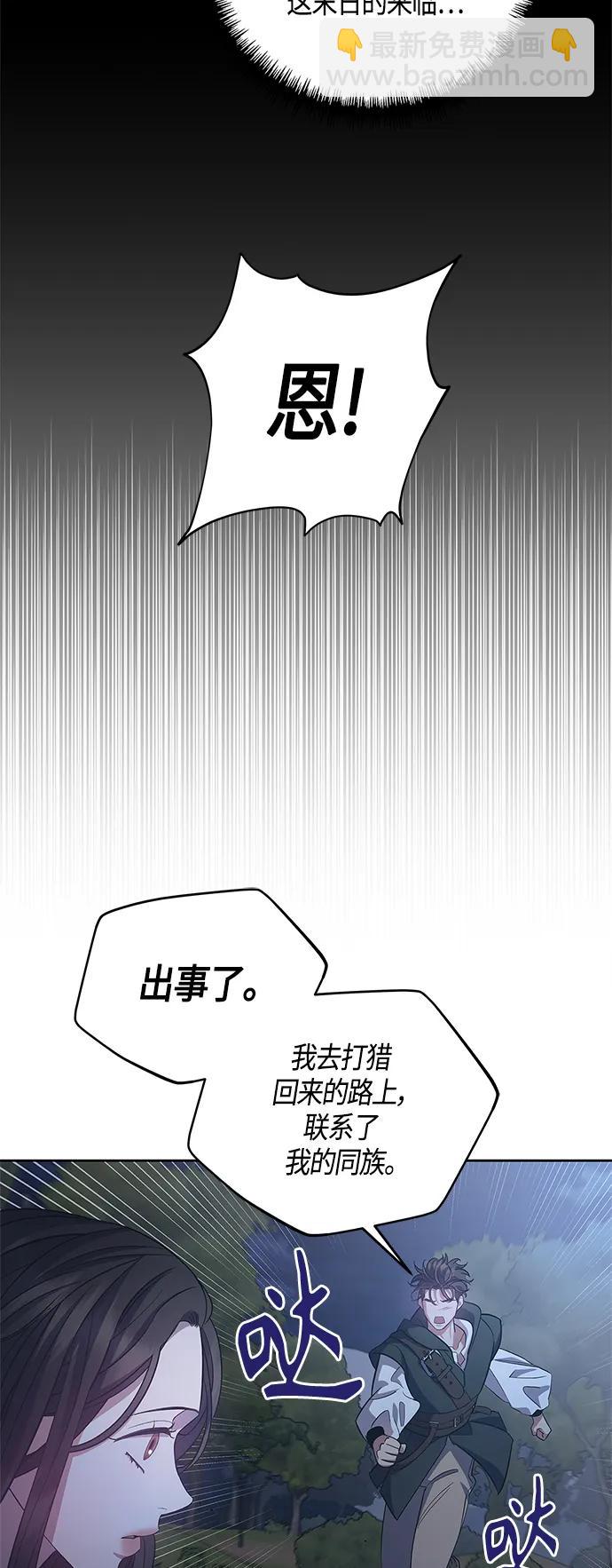 第31话54