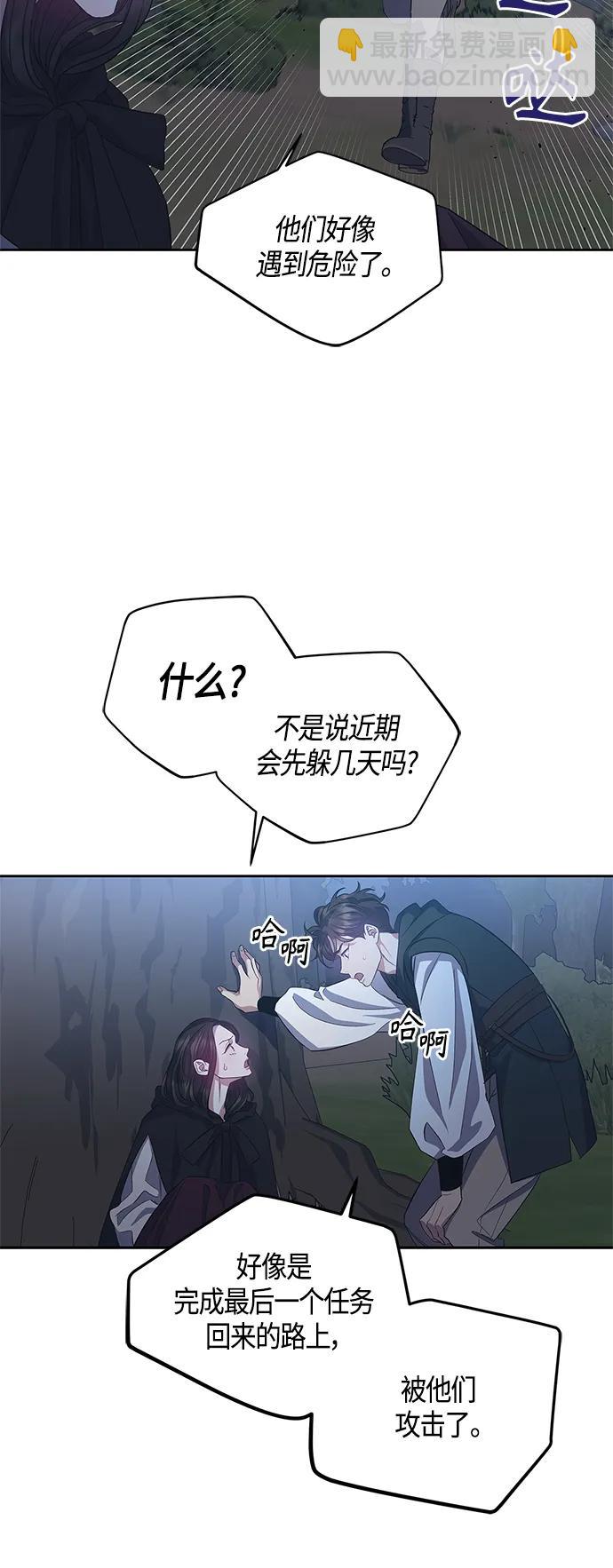 第31话55