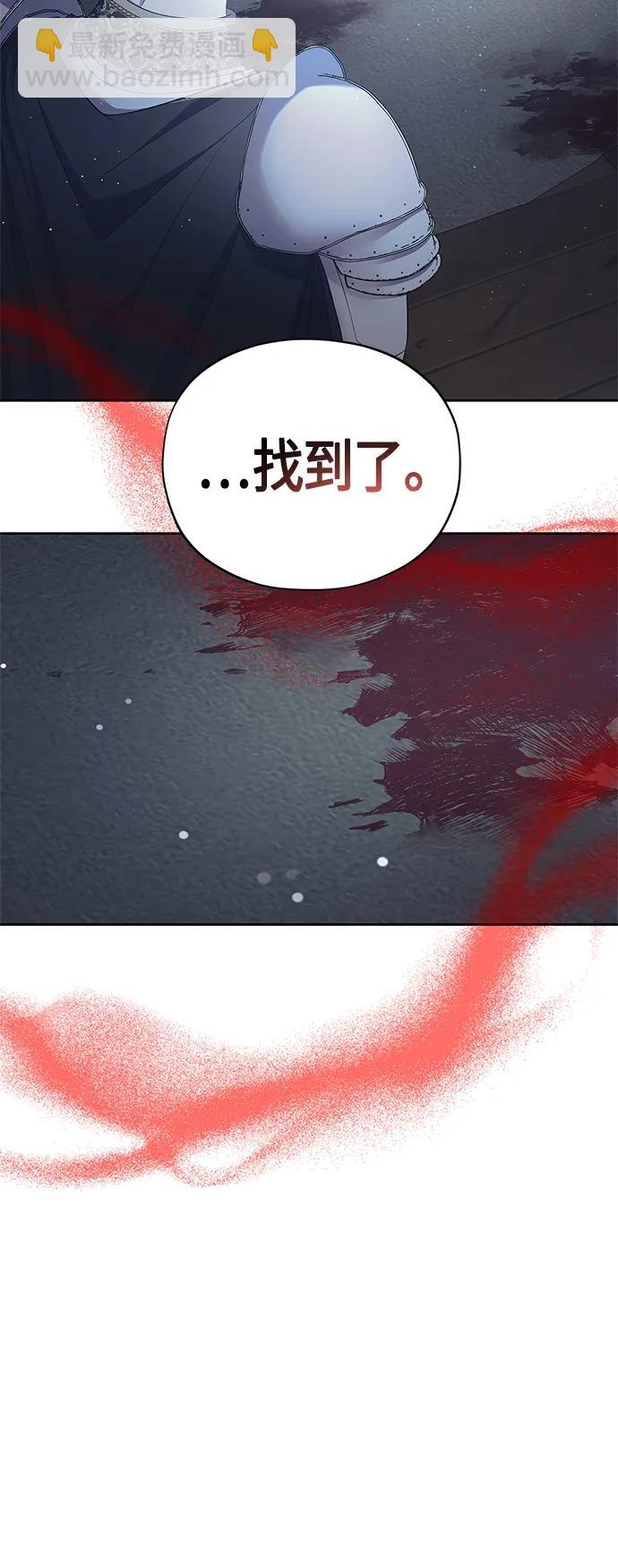 第31话59