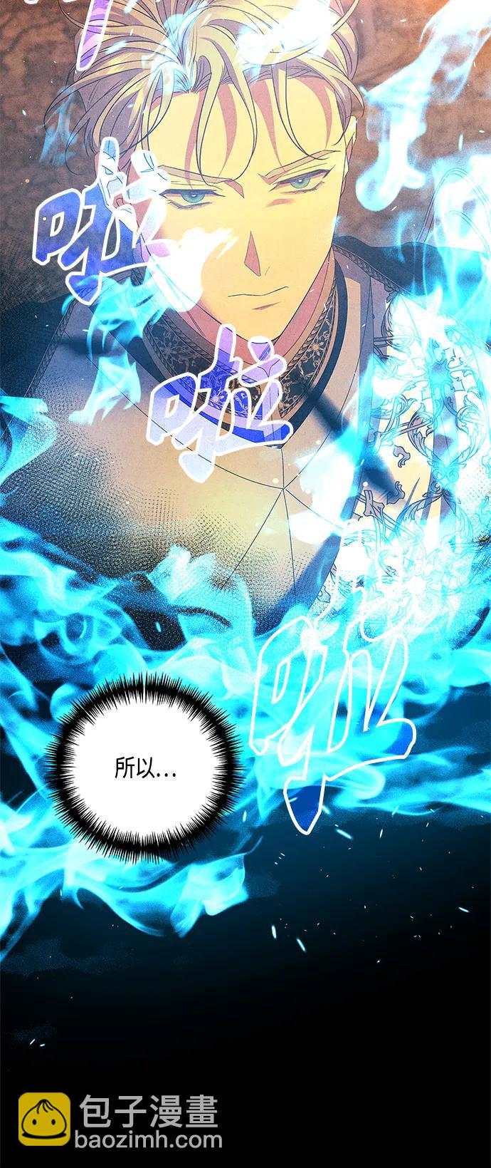 第31话6