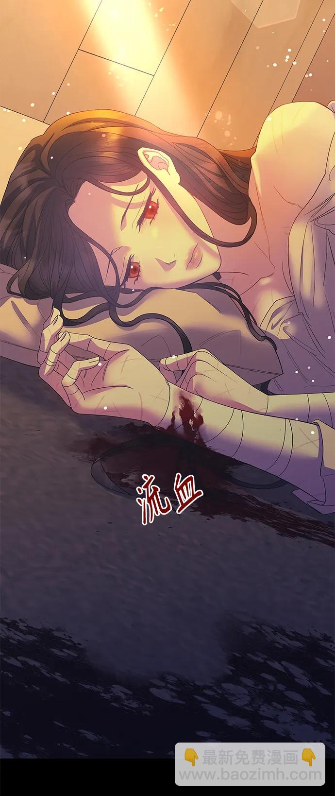 第31话8