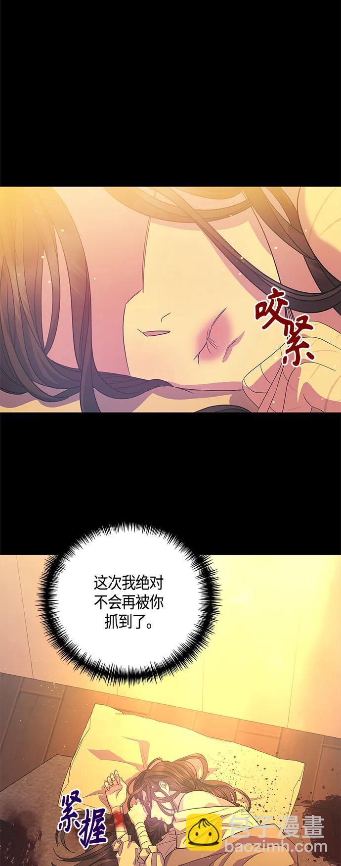 第31话9