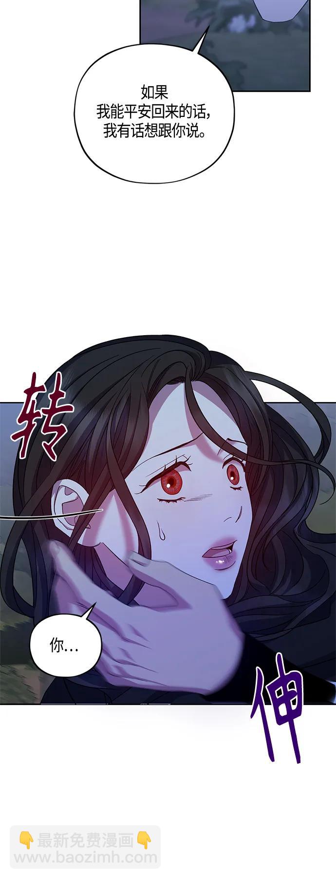 第32话10