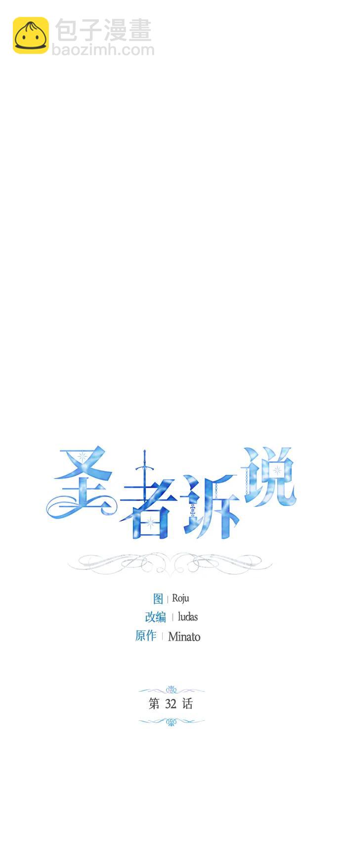 第32话15