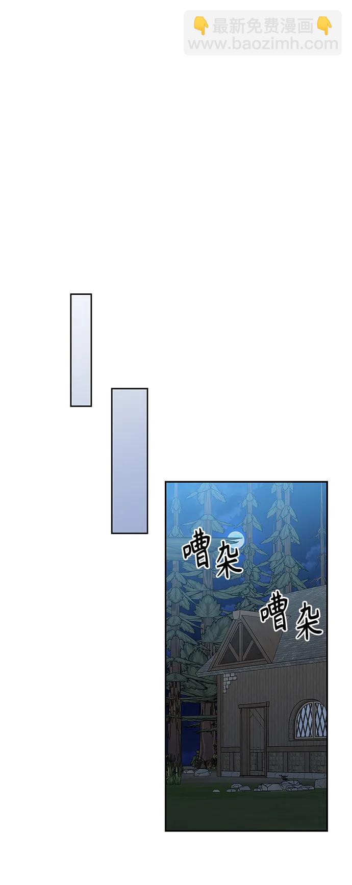 第32话16
