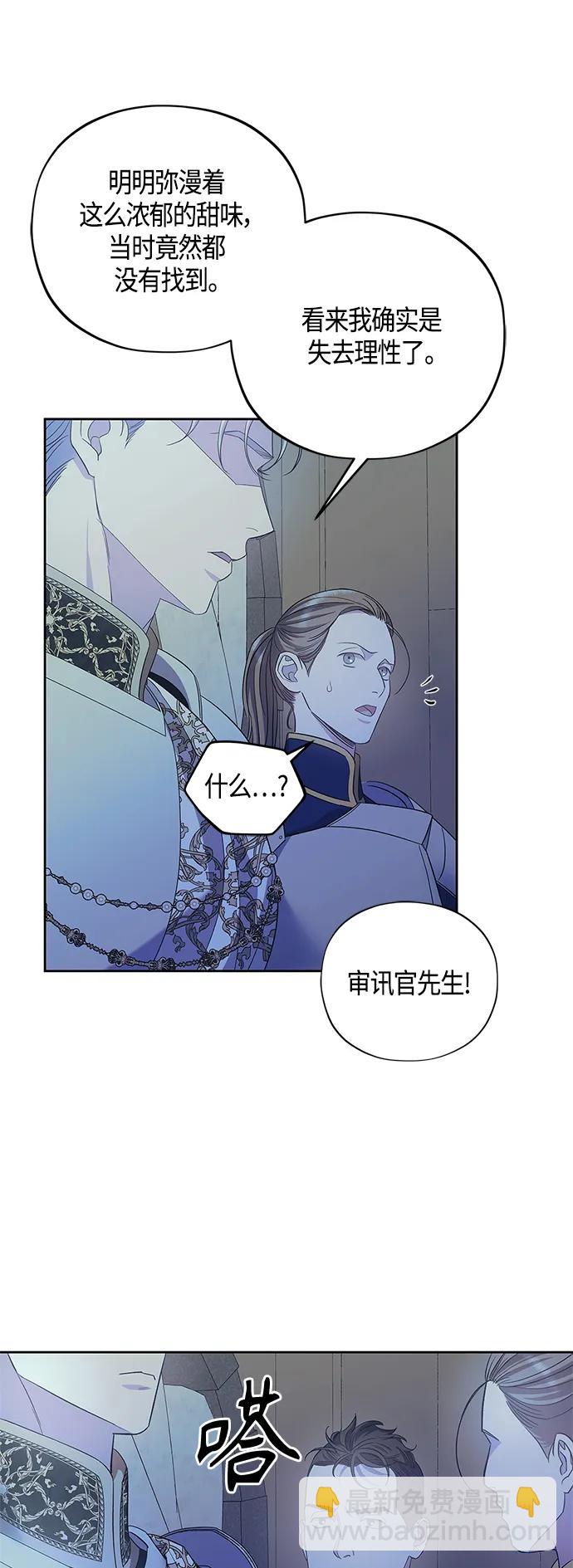第32话19