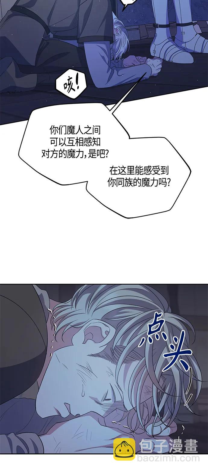 第32话24