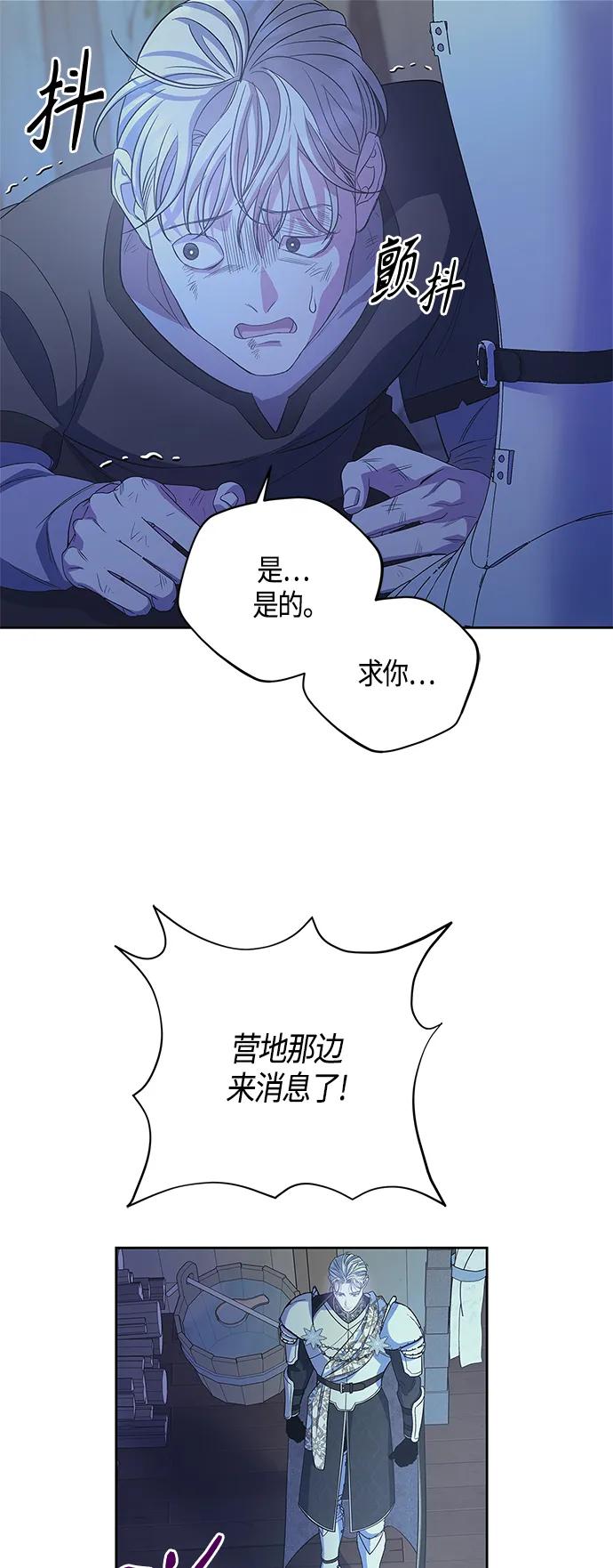 第32话26