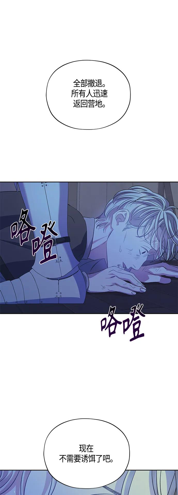 第32话28