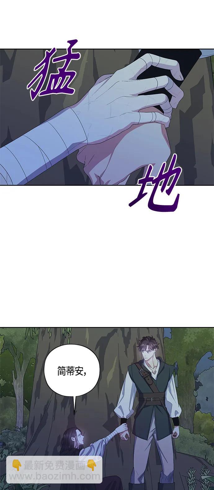 第32话3