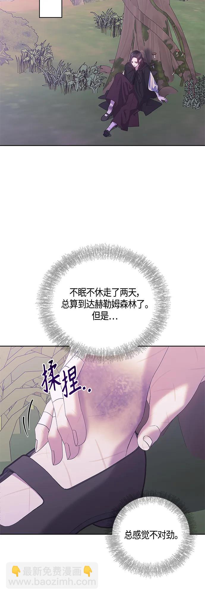 第32话33