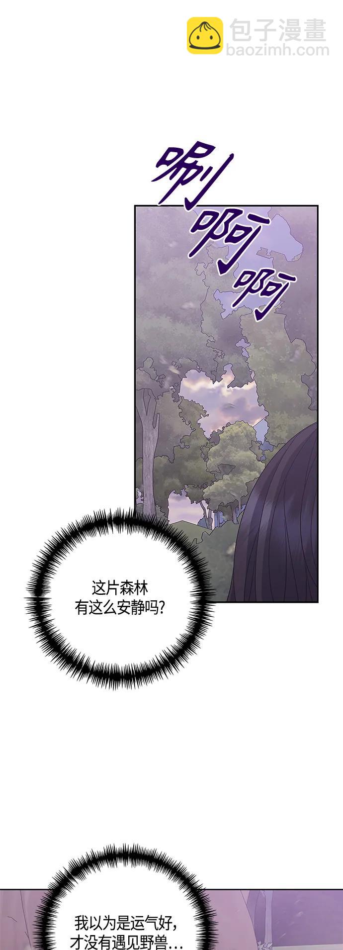 第32话34