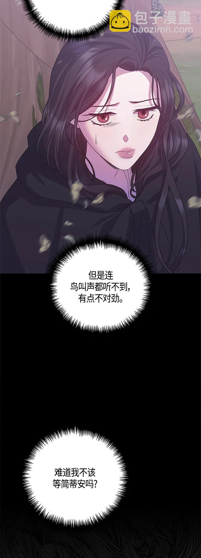 第32话35