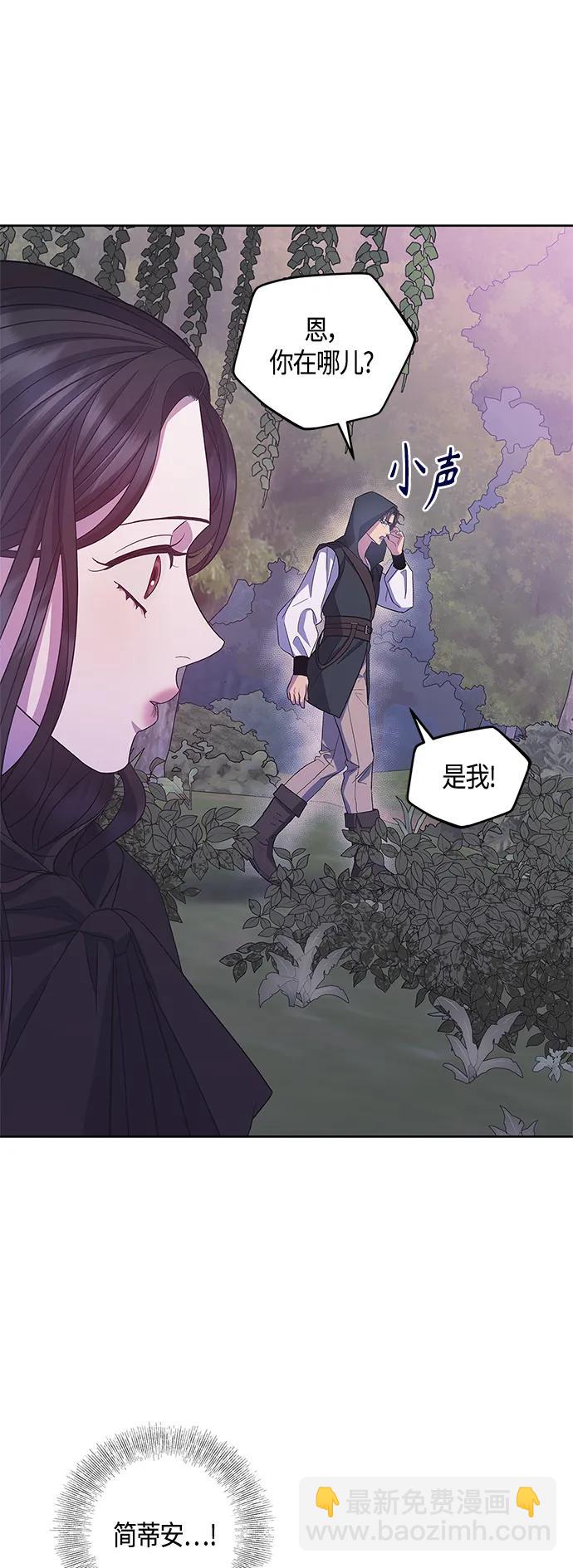 第32话38