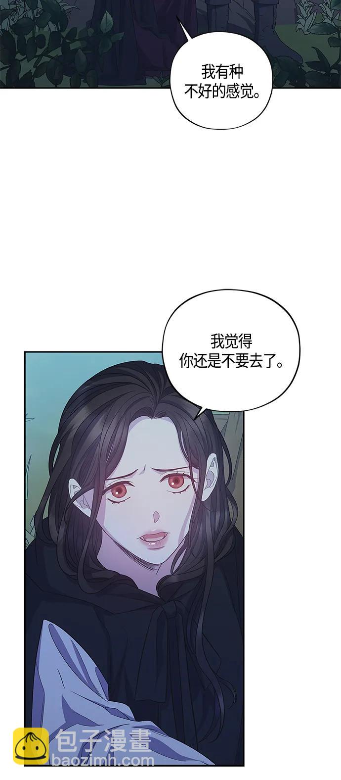 第32话4