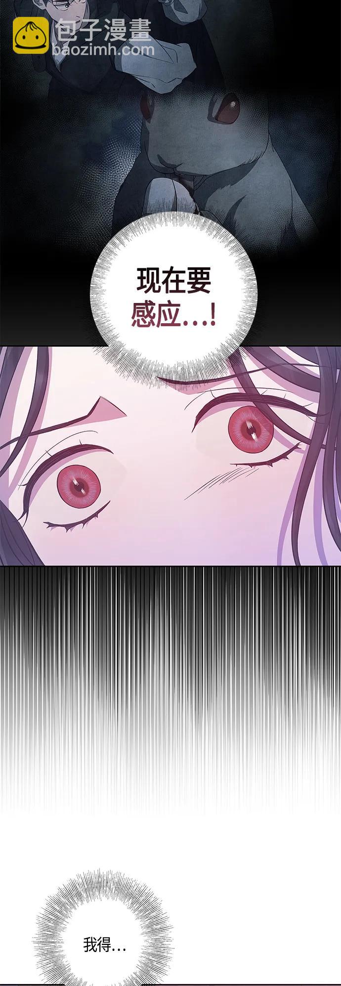 第32话41
