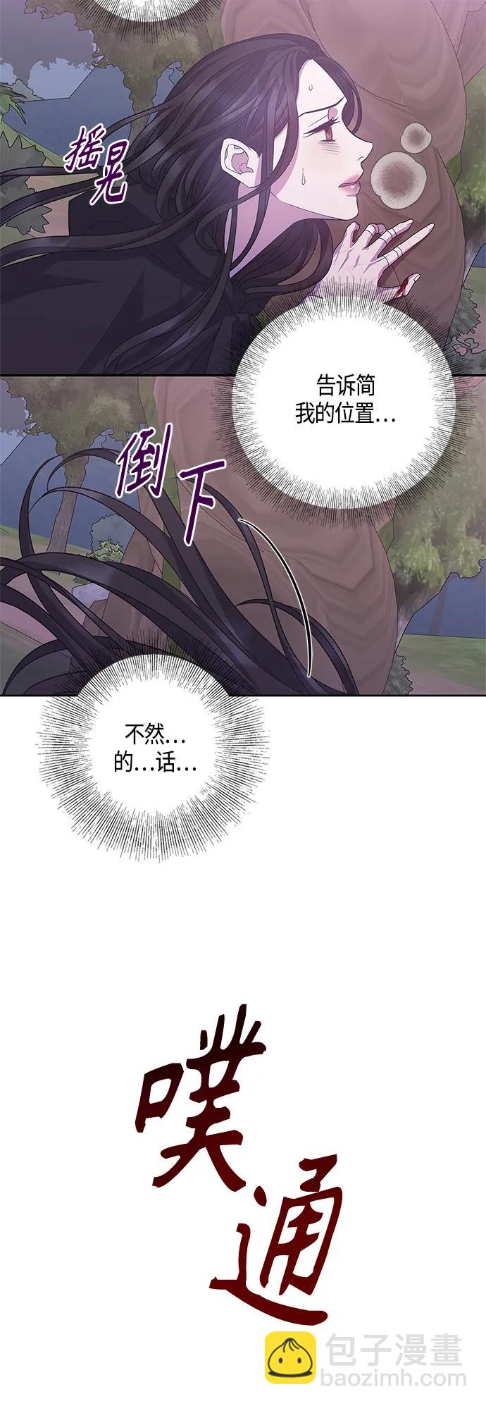 第32话42