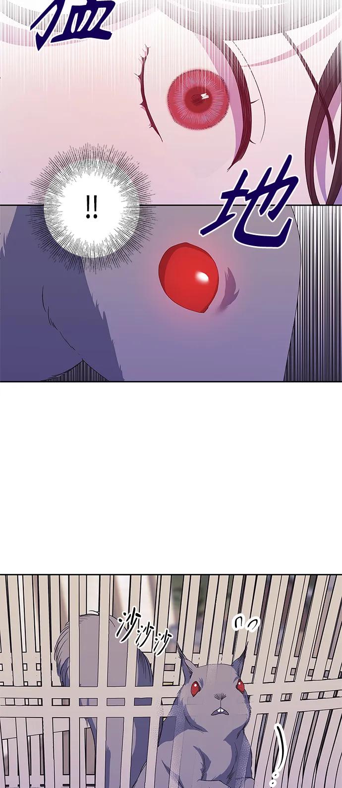 第32话44