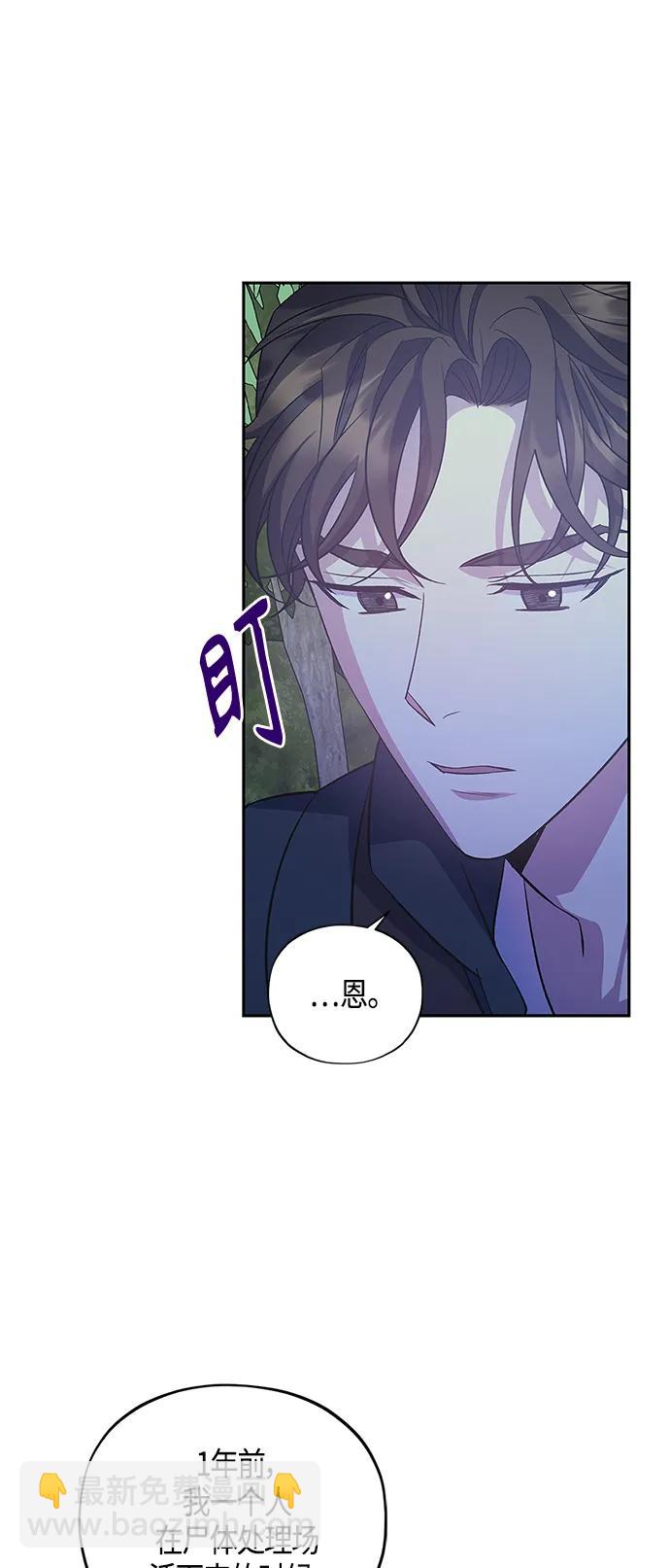 第32话5
