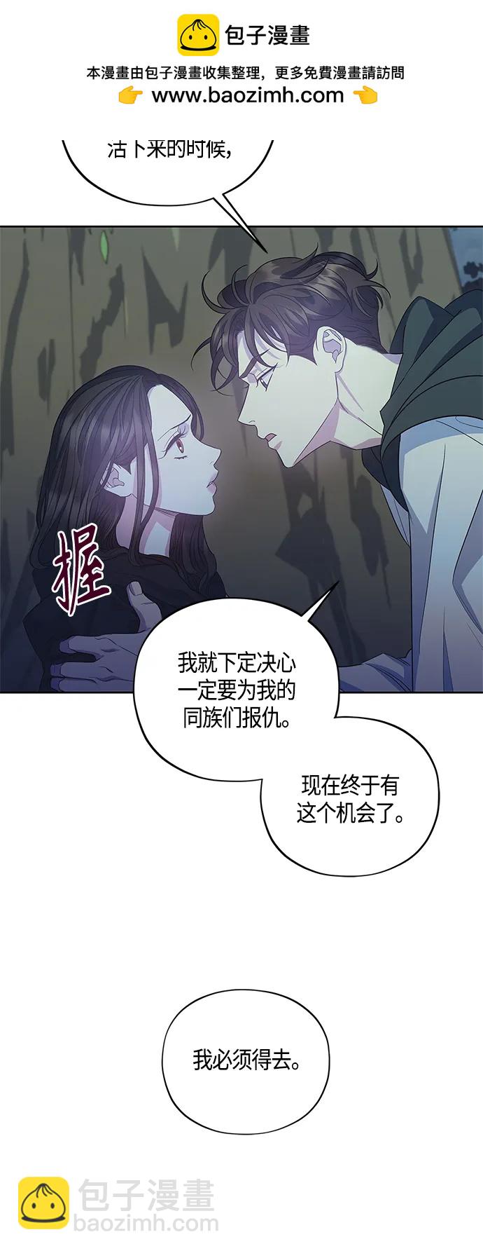 第32话6