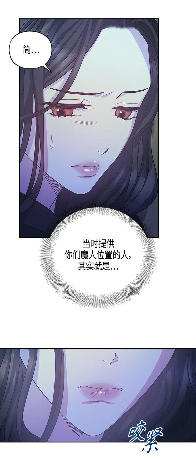 第32话7