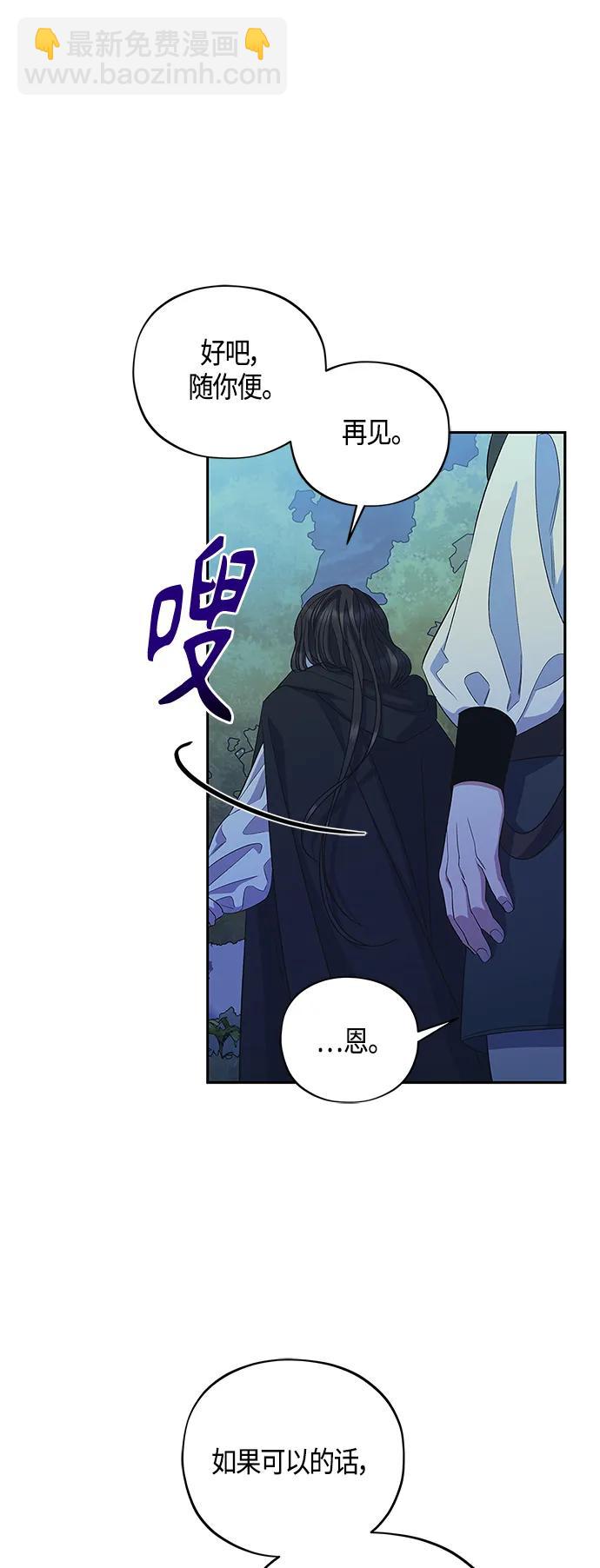第32话8