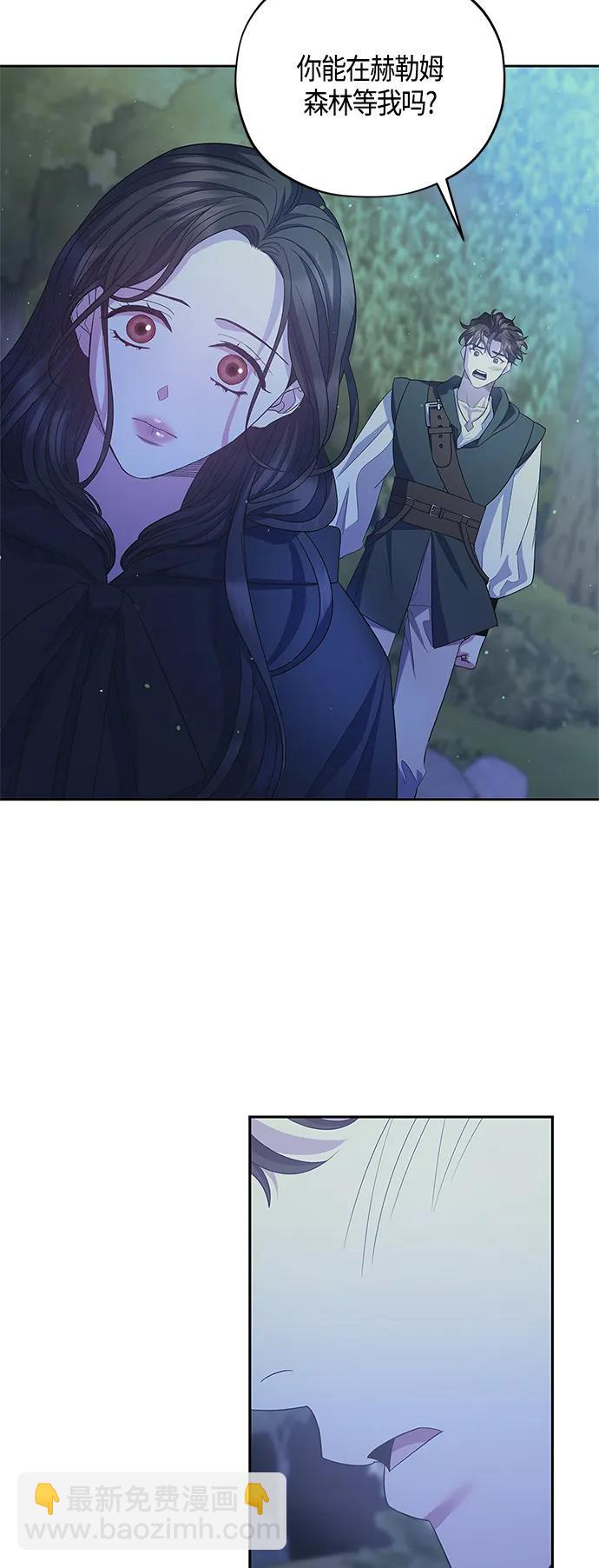 第32话9