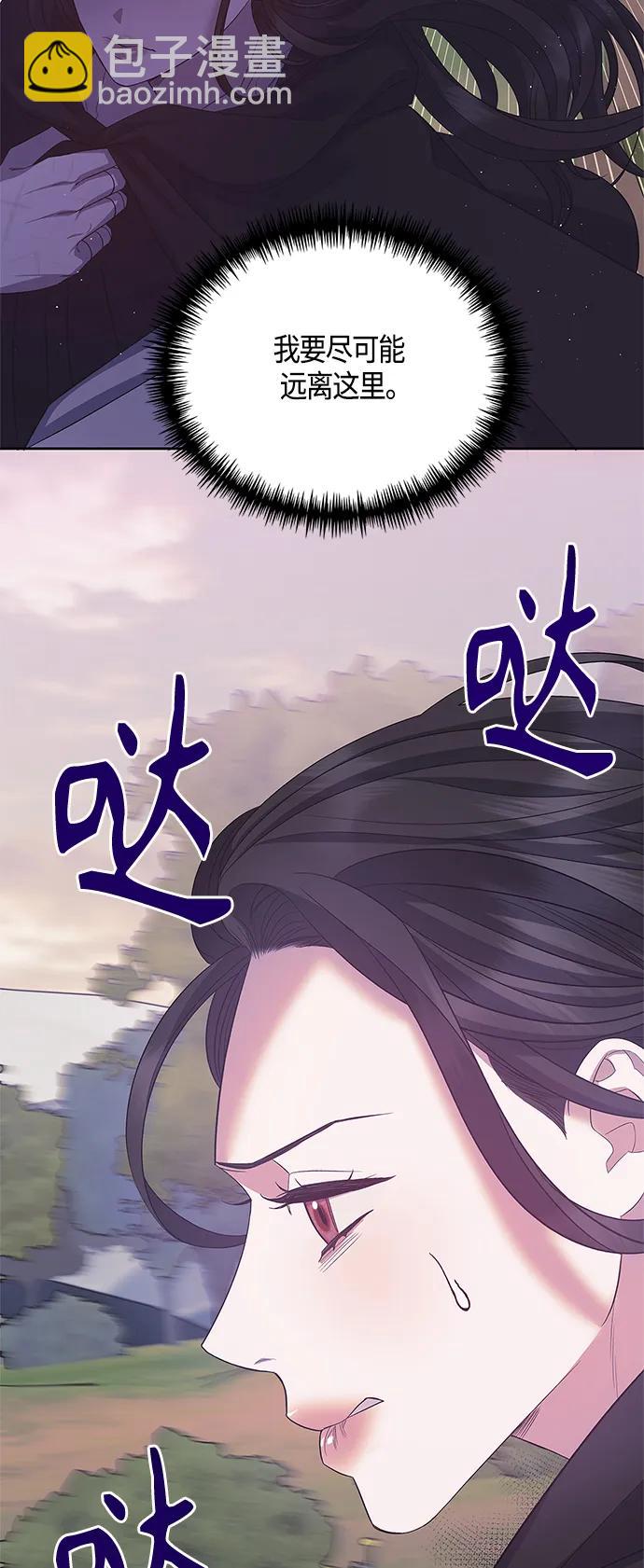 第33话11