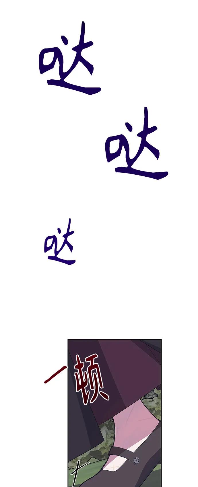 第33话14