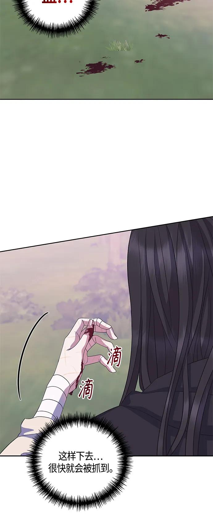 第33话16