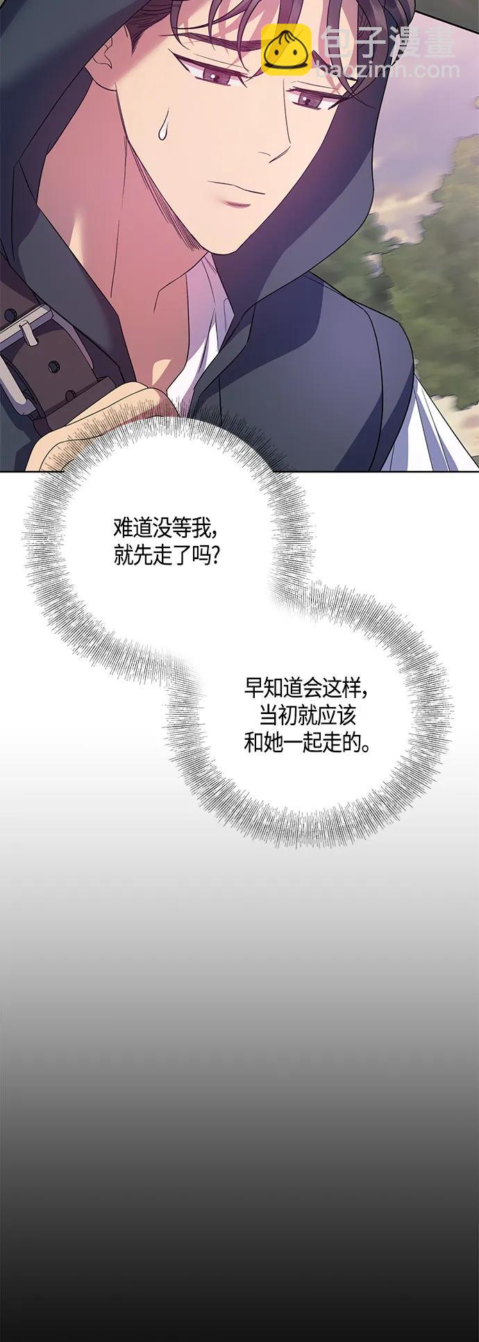 第33话21
