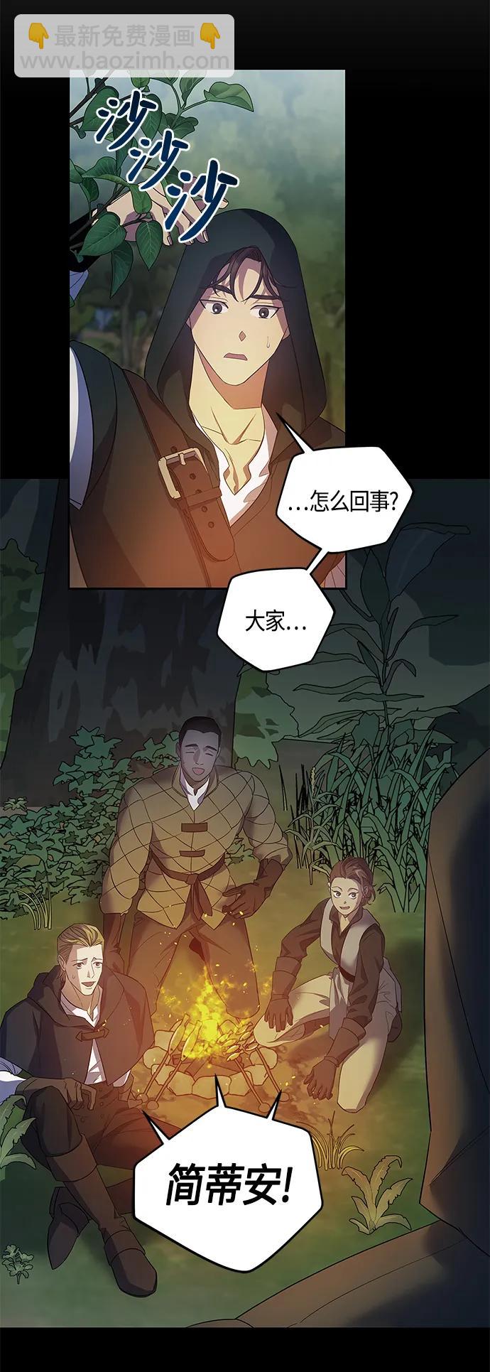 第33话22